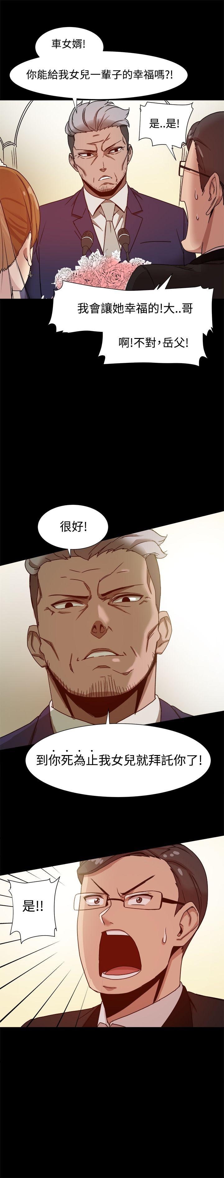 [韩国漫画] 帮派女婿 爱情,巨乳大奶#[26P]-20