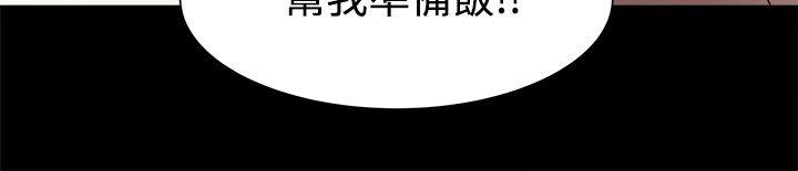 [韩国漫画] 帮派女婿 爱情,巨乳大奶#[26P]-24