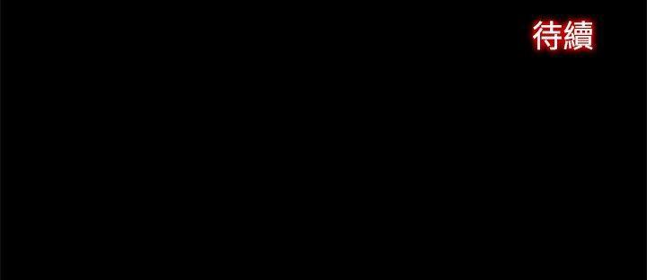 [韩国漫画] 帮派女婿 爱情,巨乳大奶#[26P]-26