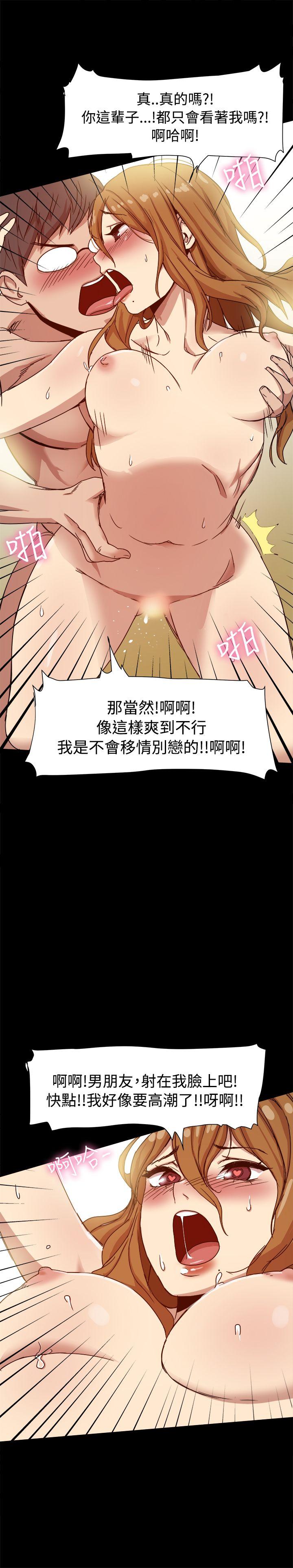 [韩国漫画] 帮派女婿 爱情,巨乳大奶#[26P]-8