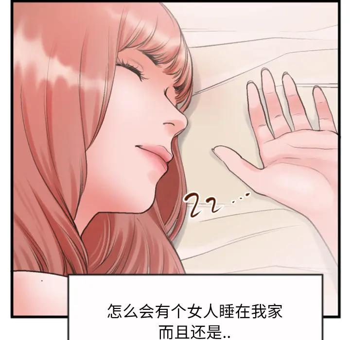 [韩国漫画] 特殊关系 剧情,巨乳大奶,熟女人妻#[91P]-19