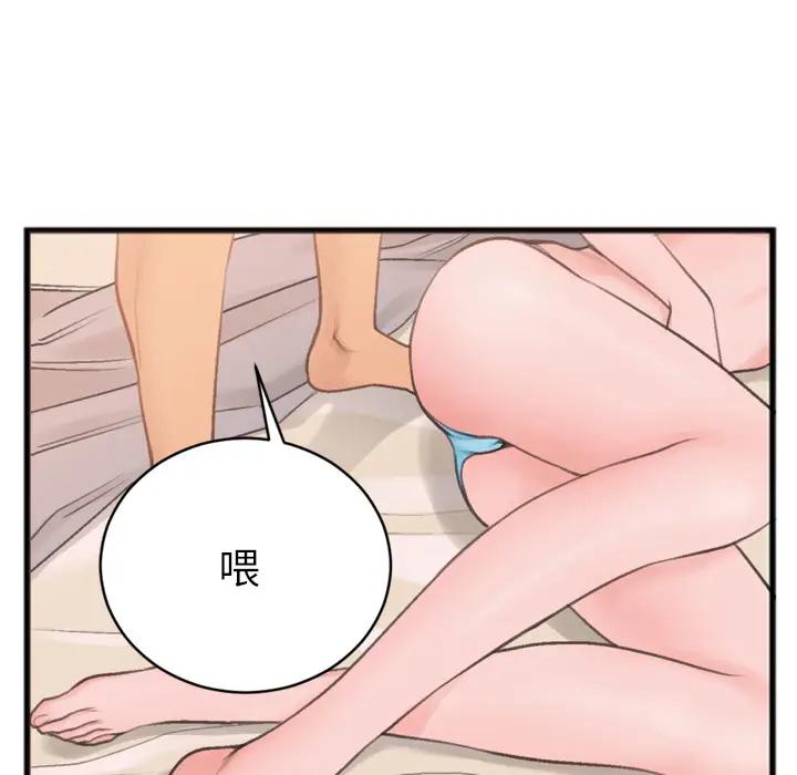 [韩国漫画] 特殊关系 剧情,巨乳大奶,熟女人妻#[91P]-26