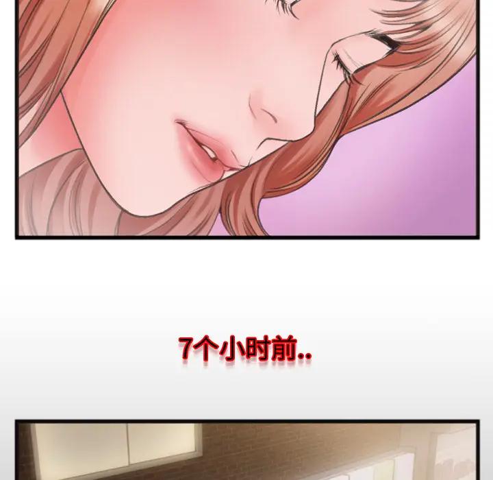 [韩国漫画] 特殊关系 剧情,巨乳大奶,熟女人妻#[91P]-41