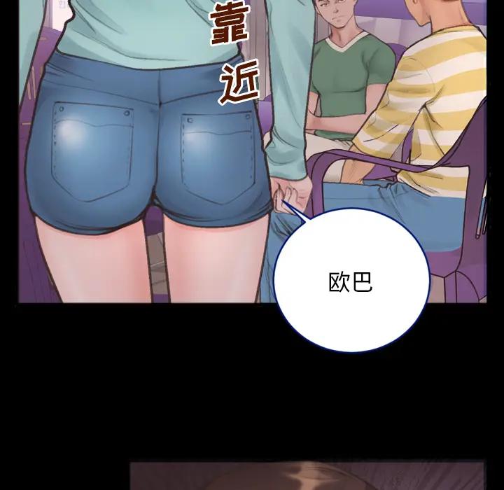 [韩国漫画] 特殊关系 剧情,巨乳大奶,熟女人妻#[91P]-52