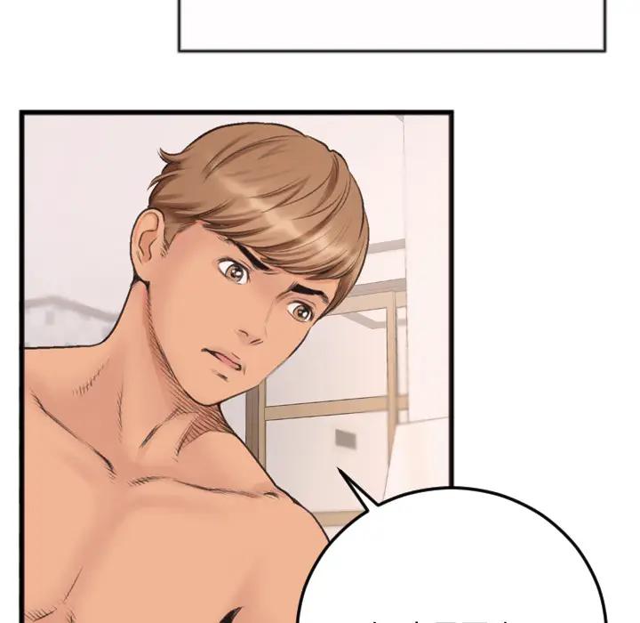 [韩国漫画] 特殊关系 剧情,巨乳大奶,熟女人妻#[91P]-86