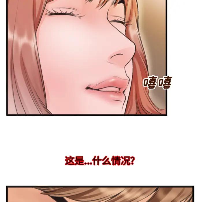 [韩国漫画] 特殊关系 剧情,巨乳大奶,熟女人妻#[91P]-90