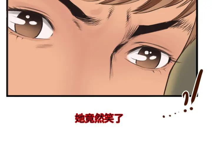 [韩国漫画] 特殊关系 剧情,巨乳大奶,熟女人妻#[91P]-91