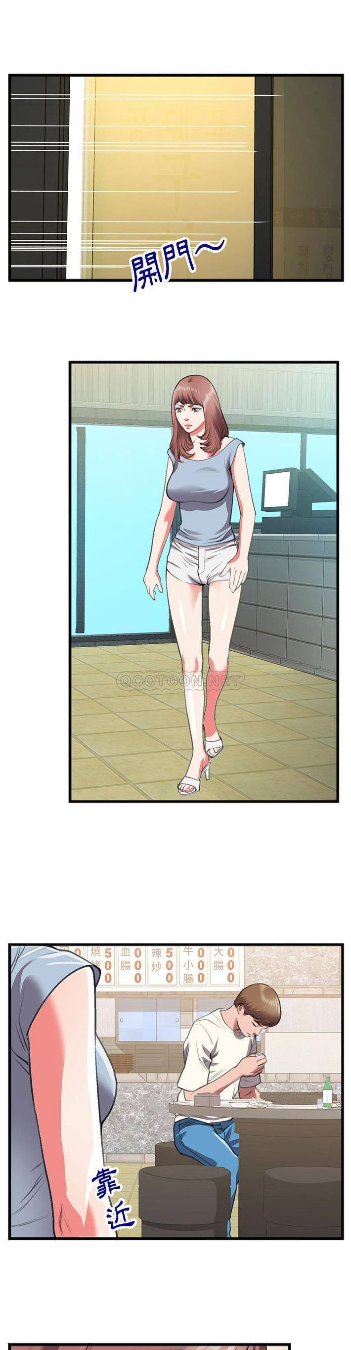 [韩国漫画] 特殊关系 剧情,巨乳大奶,熟女人妻#[21P]-12