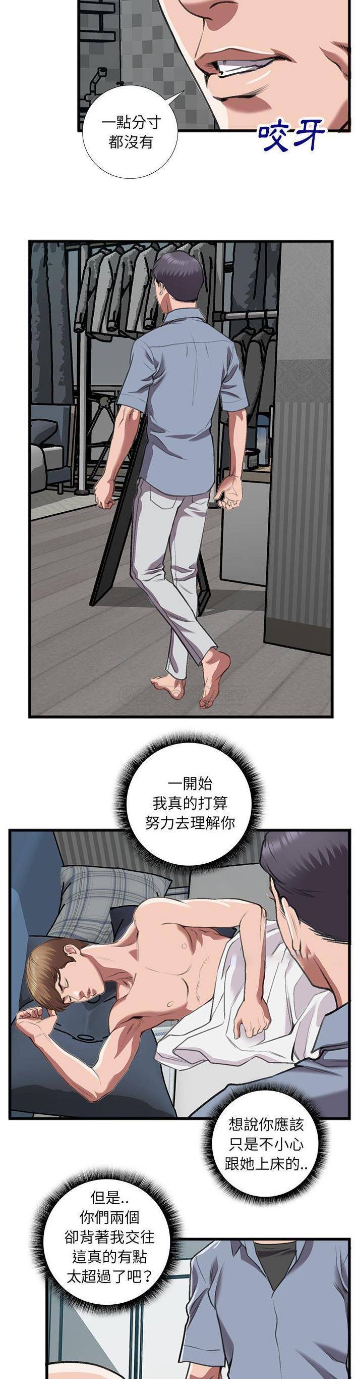 [韩国漫画] 特殊关系 剧情,巨乳大奶,熟女人妻#[21P]-4