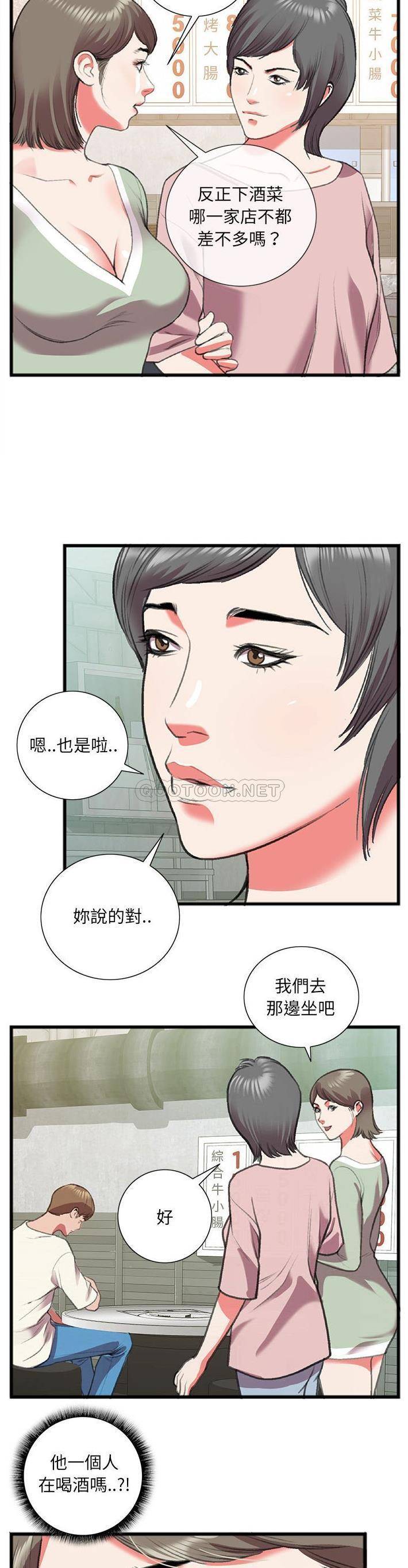 [韩国漫画] 特殊关系 剧情,巨乳大奶,熟女人妻#[21P]-3
