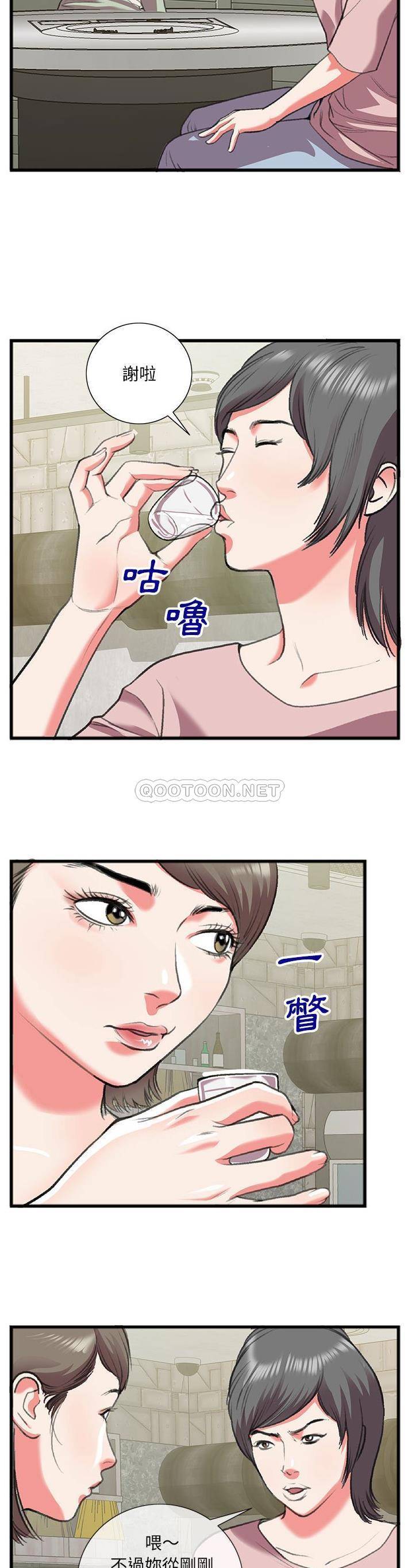 [韩国漫画] 特殊关系 剧情,巨乳大奶,熟女人妻#[21P]-5