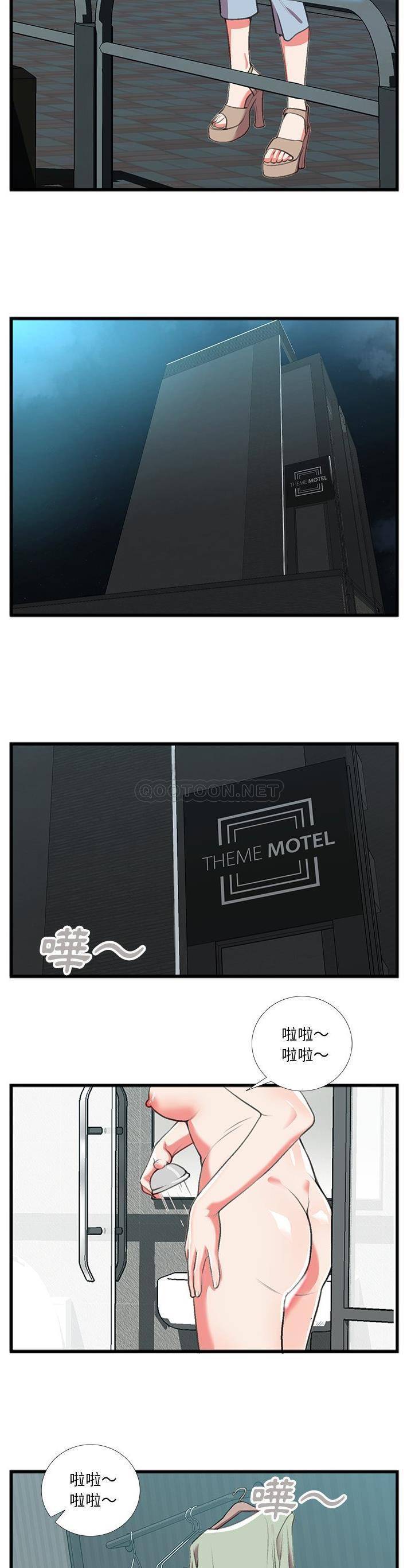 [韩国漫画] 特殊关系 剧情,巨乳大奶,熟女人妻#[21P]-13