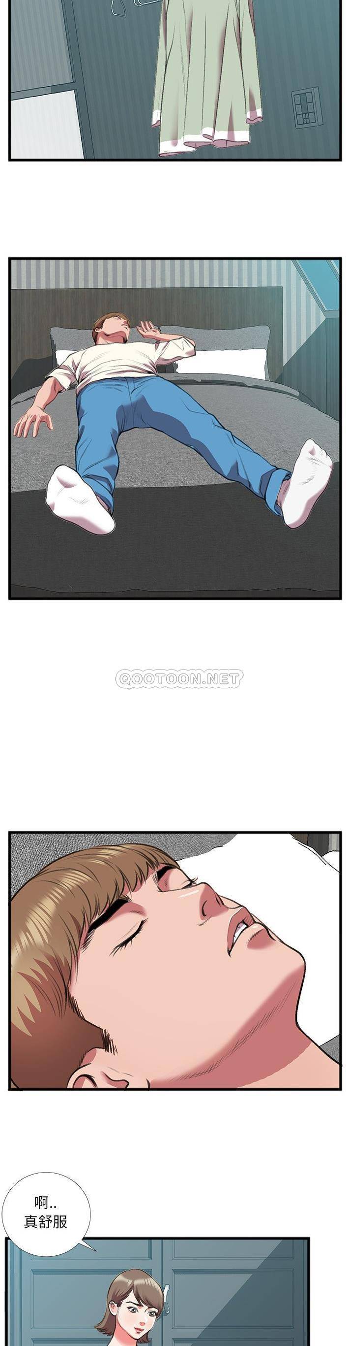 [韩国漫画] 特殊关系 剧情,巨乳大奶,熟女人妻#[21P]-14