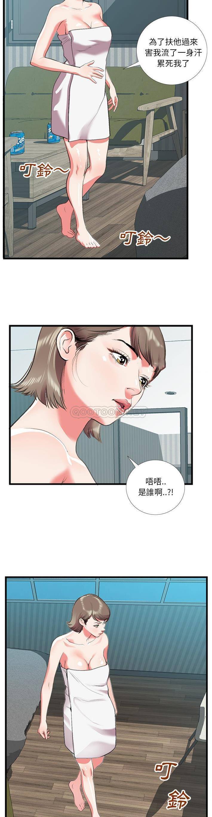 [韩国漫画] 特殊关系 剧情,巨乳大奶,熟女人妻#[21P]-15