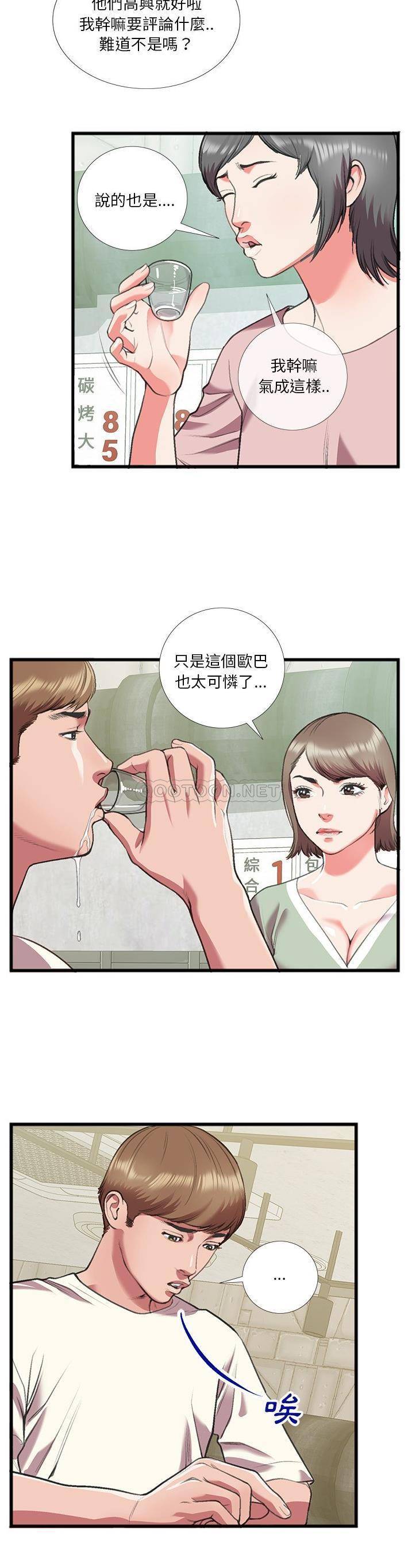 [韩国漫画] 特殊关系 剧情,巨乳大奶,熟女人妻#[21P]-6