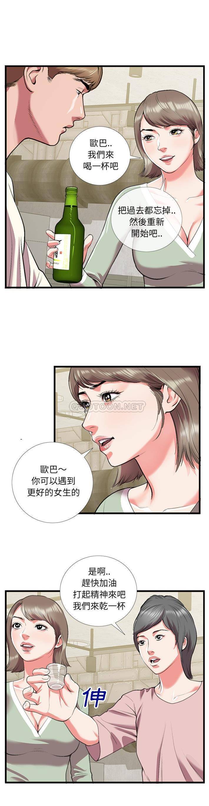 [韩国漫画] 特殊关系 剧情,巨乳大奶,熟女人妻#[21P]-7