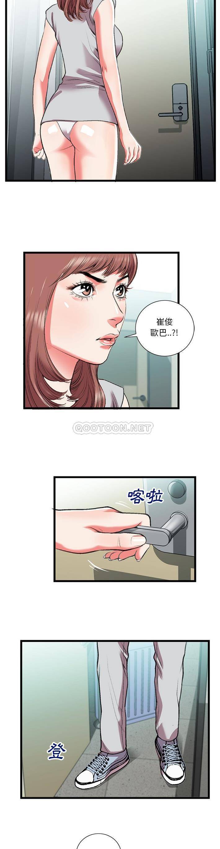 [韩国漫画] 特殊关系 剧情,巨乳大奶,熟女人妻#[21P]-17