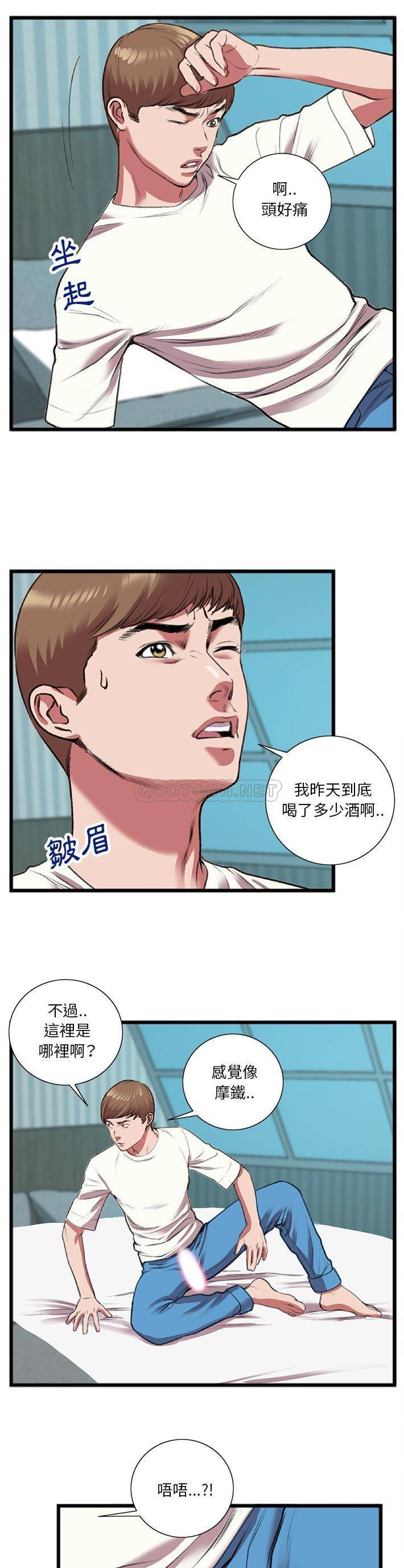 [韩国漫画] 特殊关系 剧情,巨乳大奶,熟女人妻#[21P]-20