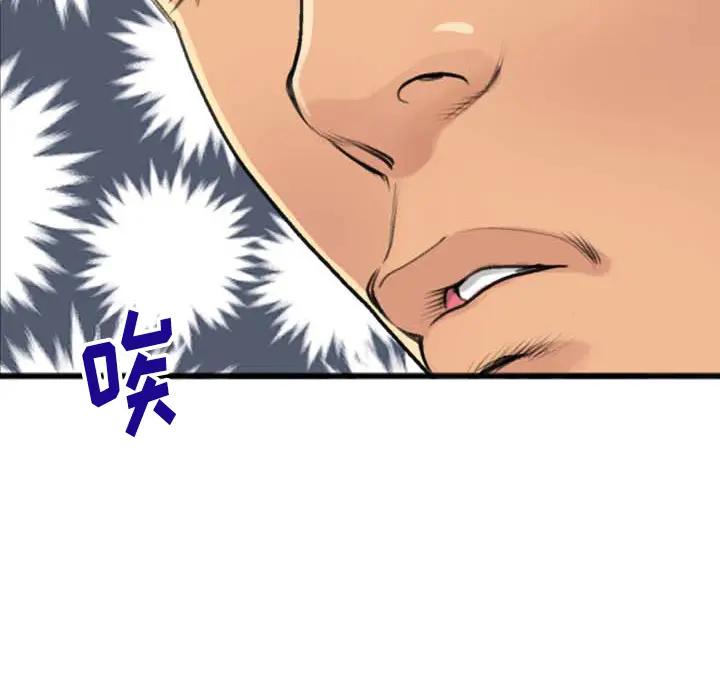 [韩国漫画] 特殊关系 剧情,巨乳大奶,熟女人妻#[98P]-11