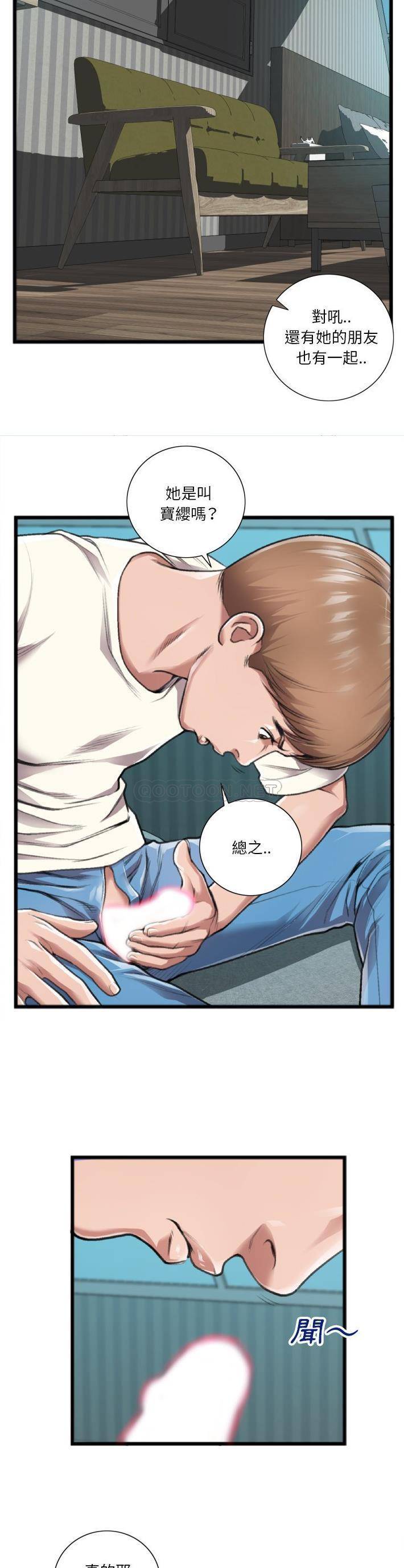 [韩国漫画] 特殊关系 剧情,巨乳大奶,熟女人妻#[21P]-3