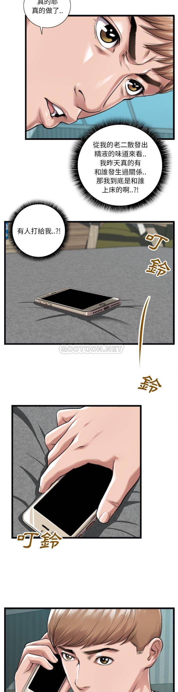 [韩国漫画] 特殊关系 剧情,巨乳大奶,熟女人妻#[21P]-4