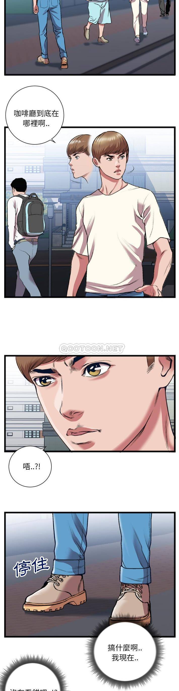 [韩国漫画] 特殊关系 剧情,巨乳大奶,熟女人妻#[21P]-15