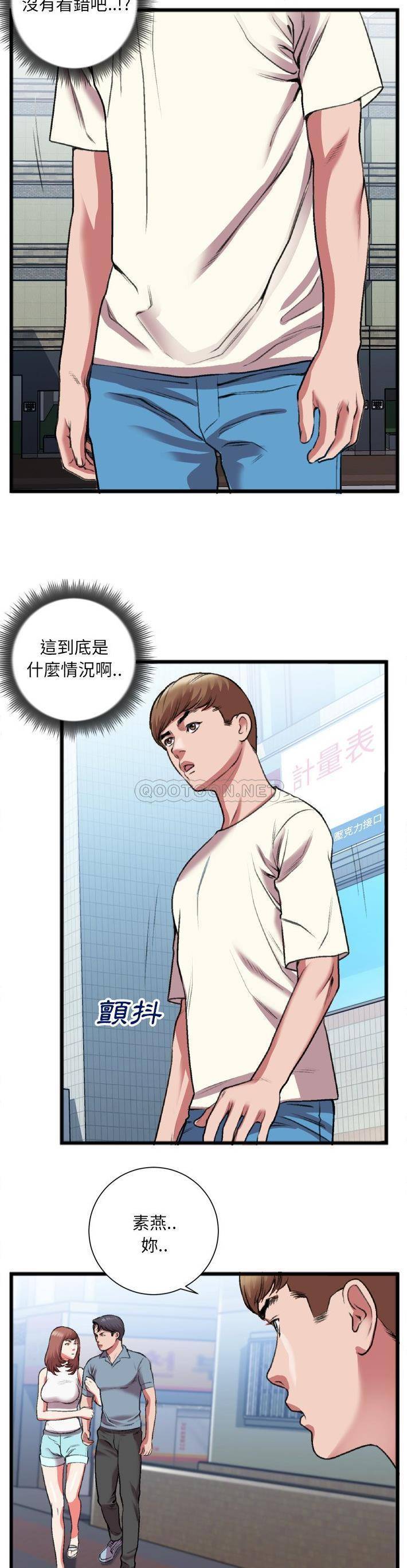 [韩国漫画] 特殊关系 剧情,巨乳大奶,熟女人妻#[21P]-16