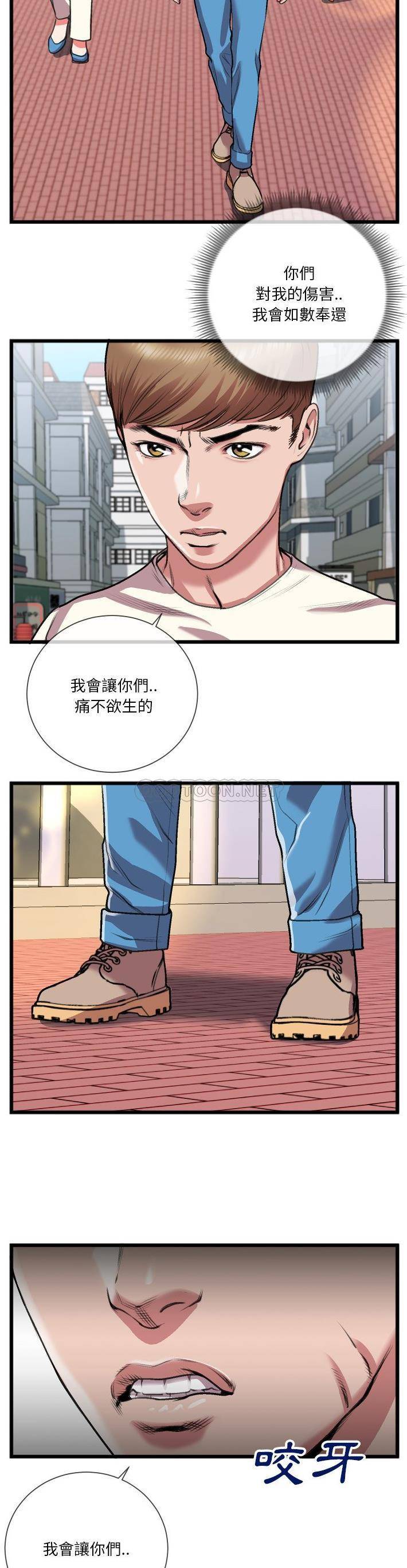 [韩国漫画] 特殊关系 剧情,巨乳大奶,熟女人妻#[21P]-2
