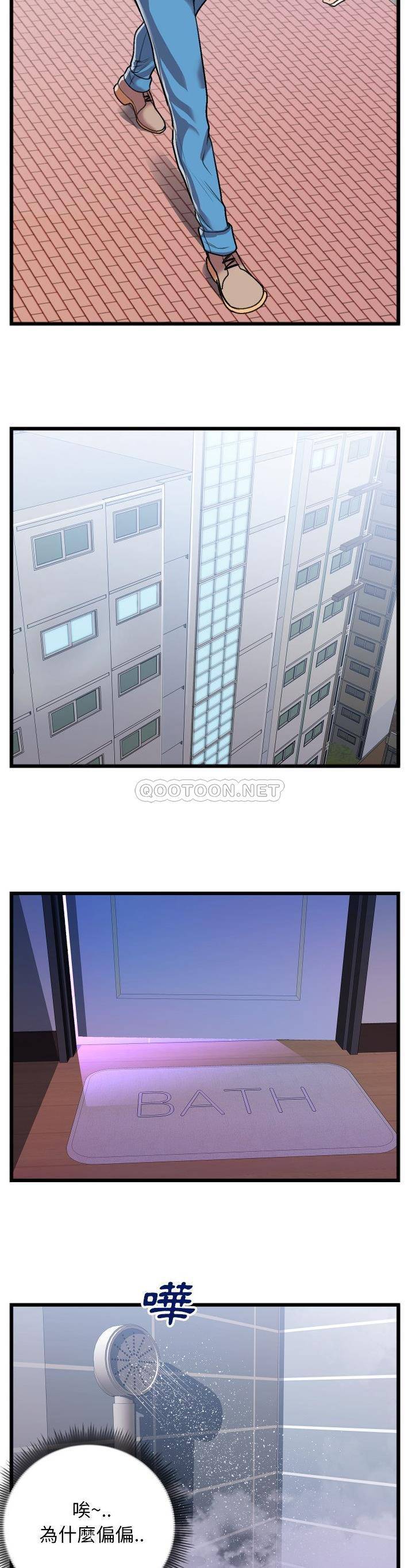 [韩国漫画] 特殊关系 剧情,巨乳大奶,熟女人妻#[21P]-6