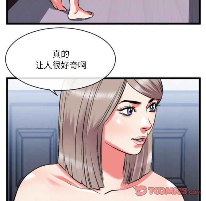 [韩国漫画] 特殊关系 剧情,巨乳大奶,熟女人妻#[84P]-10