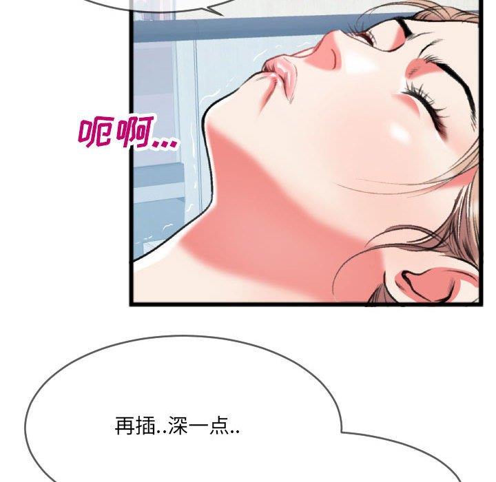 [韩国漫画] 特殊关系 剧情,巨乳大奶,熟女人妻#[84P]-13
