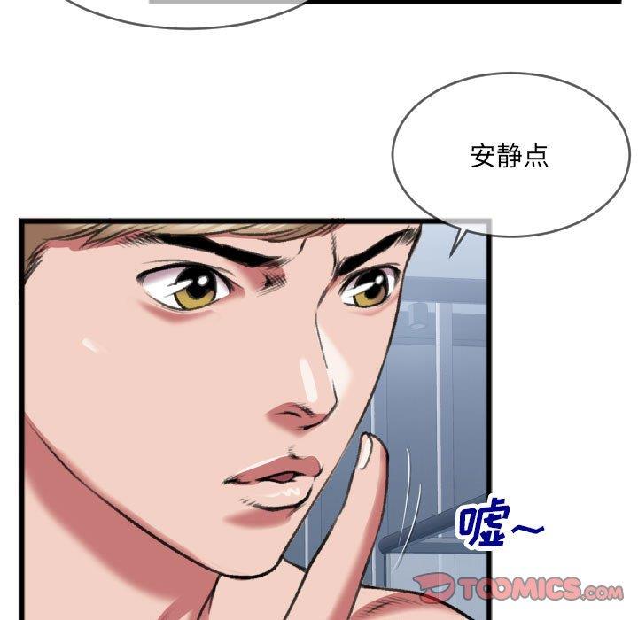 [韩国漫画] 特殊关系 剧情,巨乳大奶,熟女人妻#[84P]-20