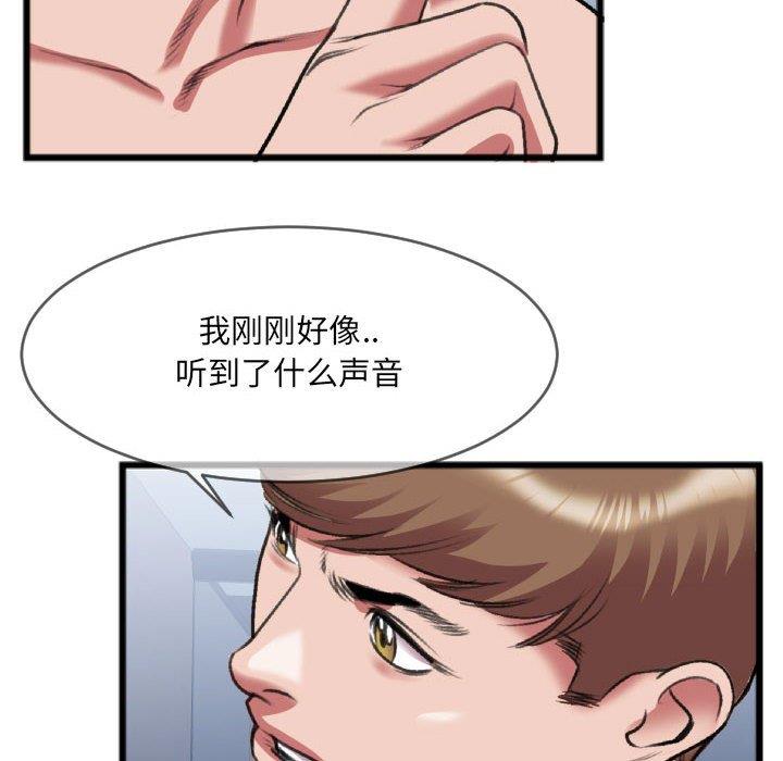 [韩国漫画] 特殊关系 剧情,巨乳大奶,熟女人妻#[84P]-21