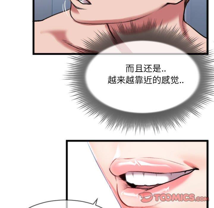 [韩国漫画] 特殊关系 剧情,巨乳大奶,熟女人妻#[84P]-22