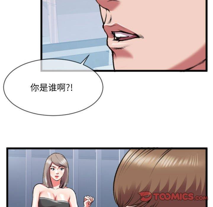 [韩国漫画] 特殊关系 剧情,巨乳大奶,熟女人妻#[84P]-28