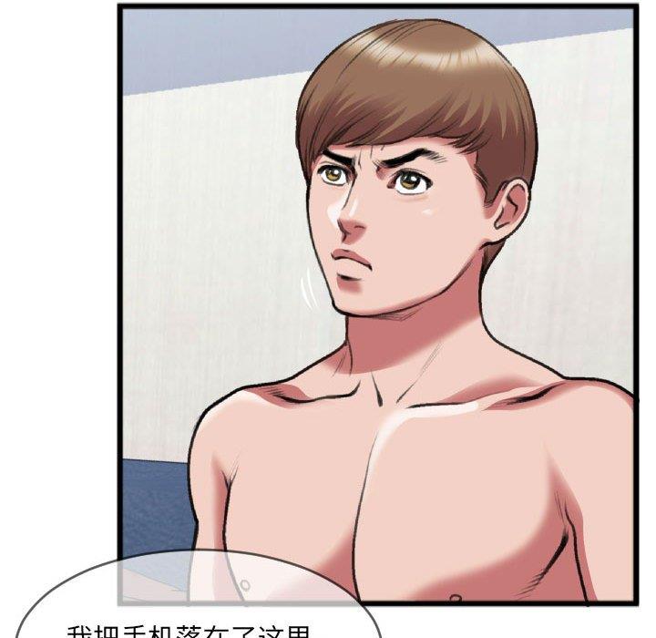 [韩国漫画] 特殊关系 剧情,巨乳大奶,熟女人妻#[84P]-31