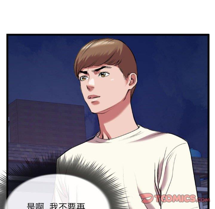 [韩国漫画] 特殊关系 剧情,巨乳大奶,熟女人妻#[84P]-48