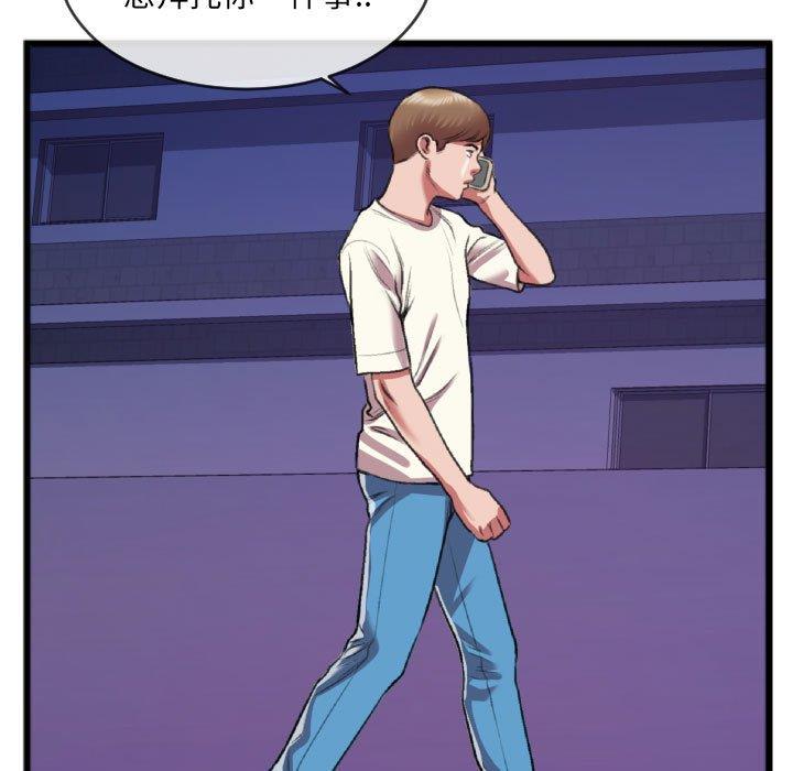 [韩国漫画] 特殊关系 剧情,巨乳大奶,熟女人妻#[84P]-53