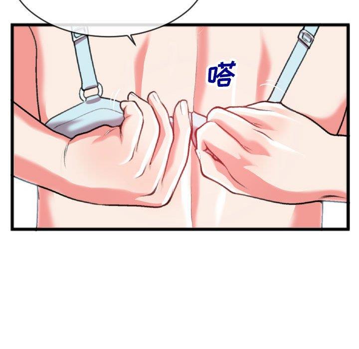[韩国漫画] 特殊关系 剧情,巨乳大奶,熟女人妻#[84P]-59