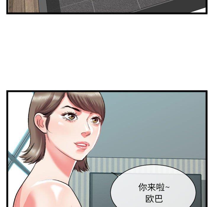 [韩国漫画] 特殊关系 剧情,巨乳大奶,熟女人妻#[84P]-61