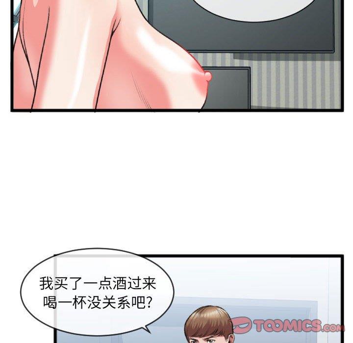 [韩国漫画] 特殊关系 剧情,巨乳大奶,熟女人妻#[84P]-62