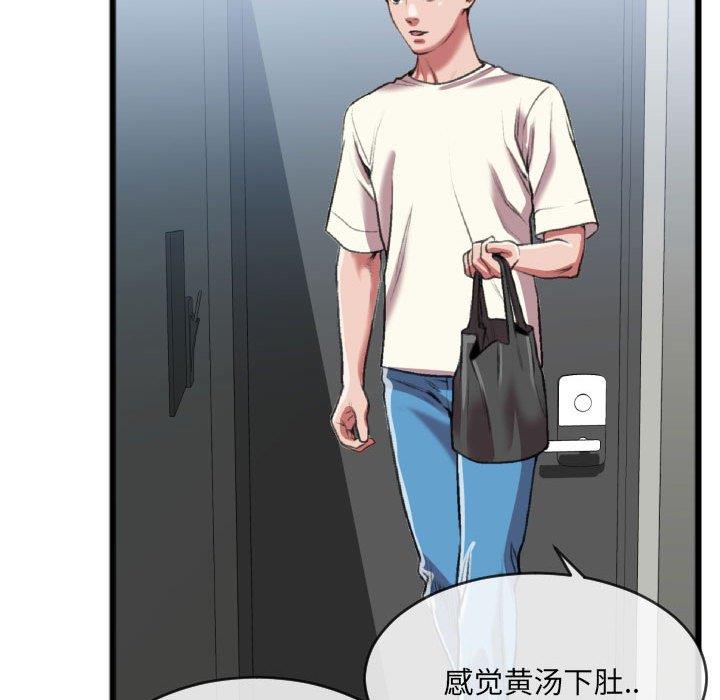 [韩国漫画] 特殊关系 剧情,巨乳大奶,熟女人妻#[84P]-63