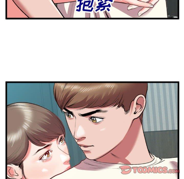 [韩国漫画] 特殊关系 剧情,巨乳大奶,熟女人妻#[84P]-66