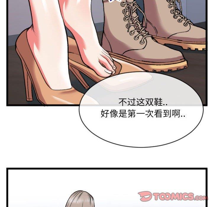 [韩国漫画] 特殊关系 剧情,巨乳大奶,熟女人妻#[84P]-8