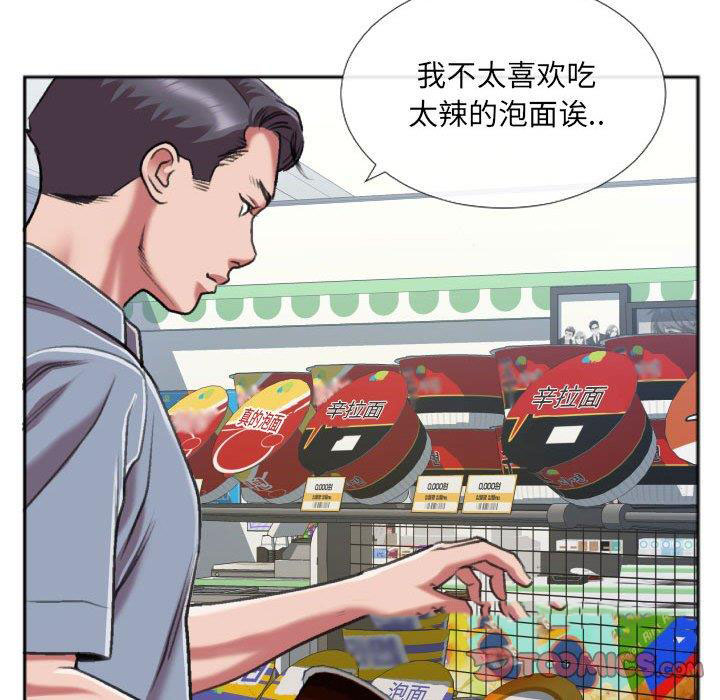 [韩国漫画] 特殊关系 剧情,巨乳大奶,熟女人妻#[84P]-10