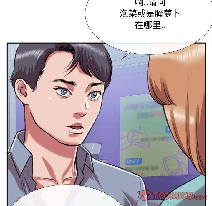 [韩国漫画] 特殊关系 剧情,巨乳大奶,熟女人妻#[84P]-14