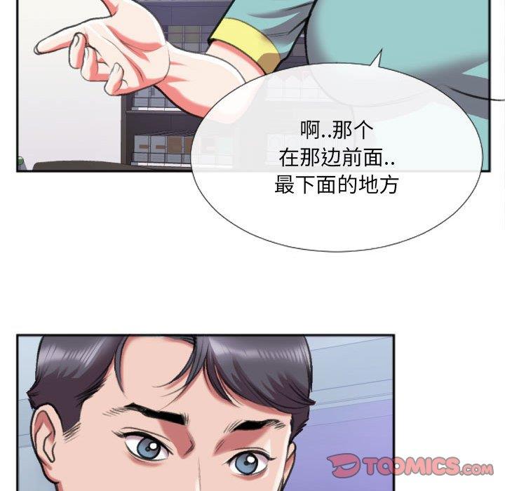 [韩国漫画] 特殊关系 剧情,巨乳大奶,熟女人妻#[84P]-16