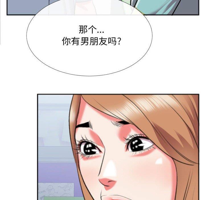 [韩国漫画] 特殊关系 剧情,巨乳大奶,熟女人妻#[84P]-21