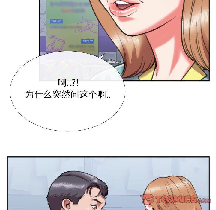 [韩国漫画] 特殊关系 剧情,巨乳大奶,熟女人妻#[84P]-22