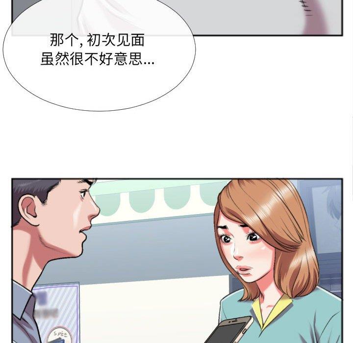 [韩国漫画] 特殊关系 剧情,巨乳大奶,熟女人妻#[84P]-27